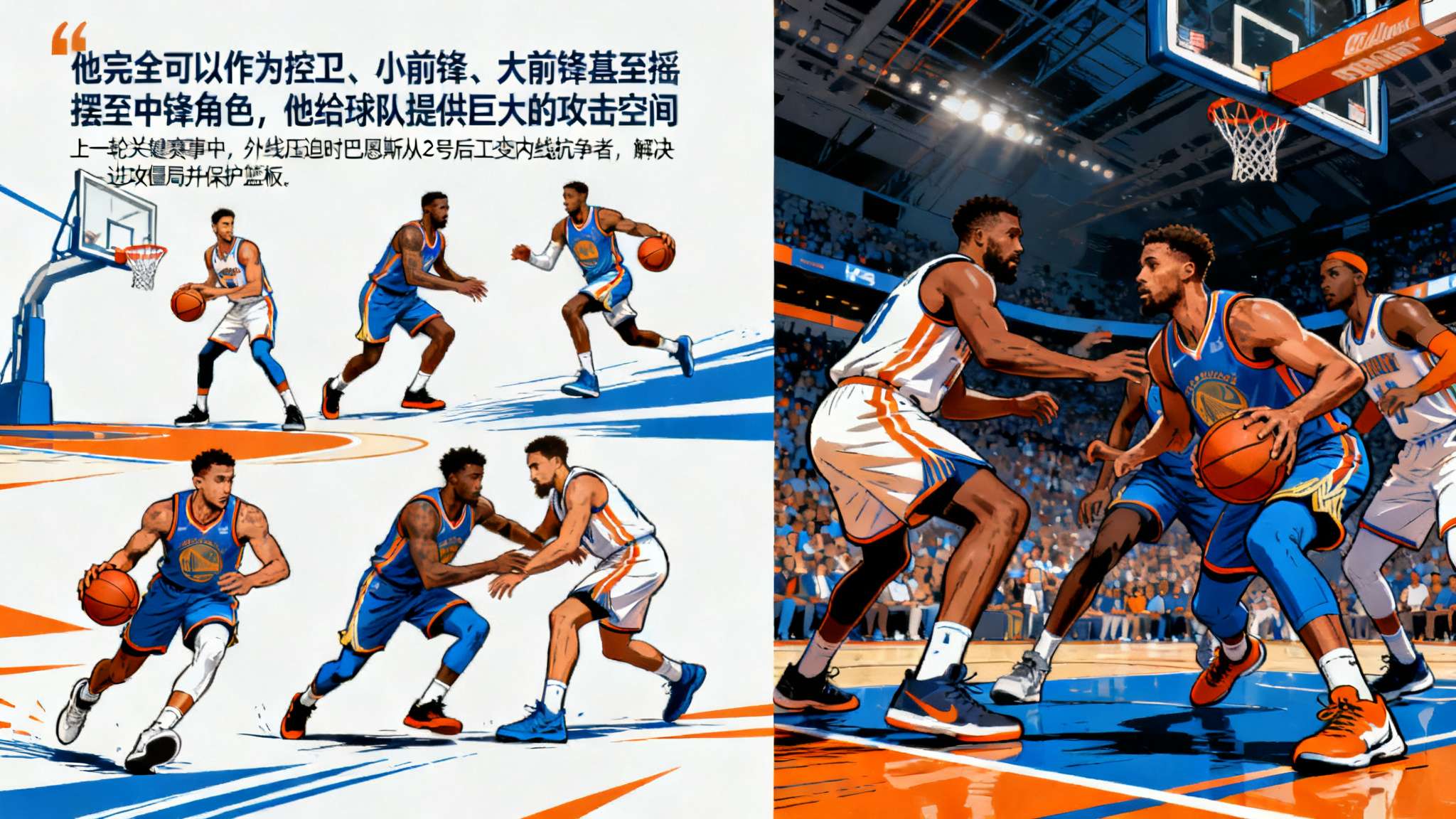 拉贾科维奇打过nba吗